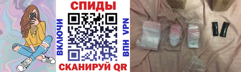 Амфетамин Розовый Нерчинск