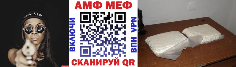 Амфетамин 97% Нерчинск