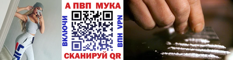 А ПВП Crystall  купить наркотики сайты  Нерчинск 