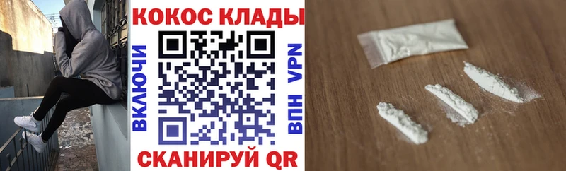 blacksprut ONION где купить наркоту Нерчинск Cocaine VHQ