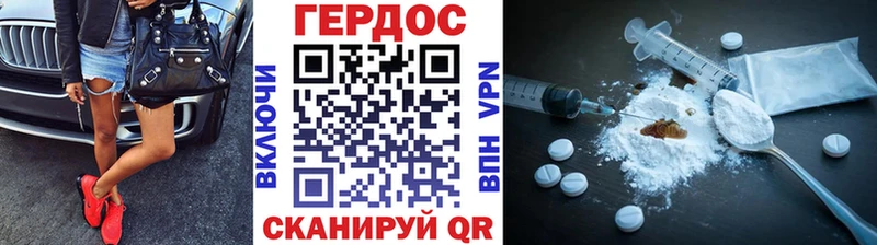 ГЕРОИН гречка  как найти закладки  Нерчинск 