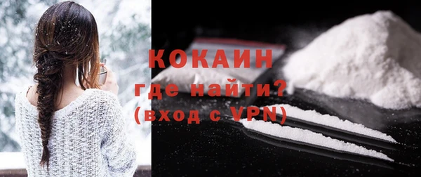 стаф Магадан
