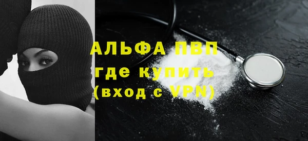 мефедрон мука Видное