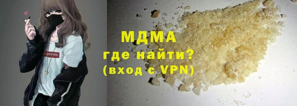 соль курить ск Магас