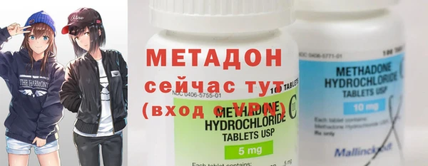 стаф Магадан