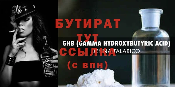 2c-b Липки
