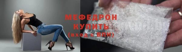соль курить ск Магас