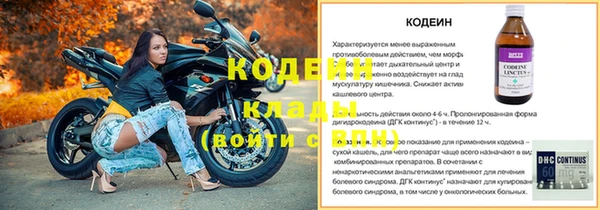 кокаин перу Лиски