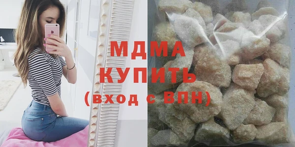 mdma Ветлуга