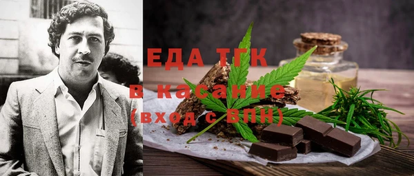 кокаин перу Лиски