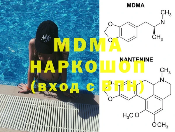 мефедрон мука Видное