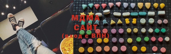 стаф Магадан