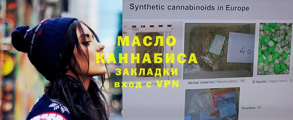 соль курить ск Магас