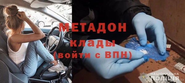 сатива Весьегонск