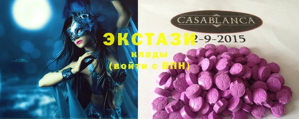 соль курить ск Магас