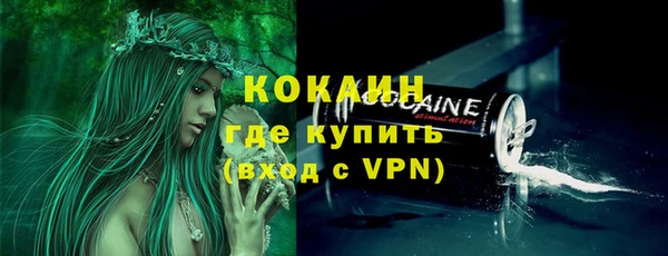 кокаин перу Лихославль