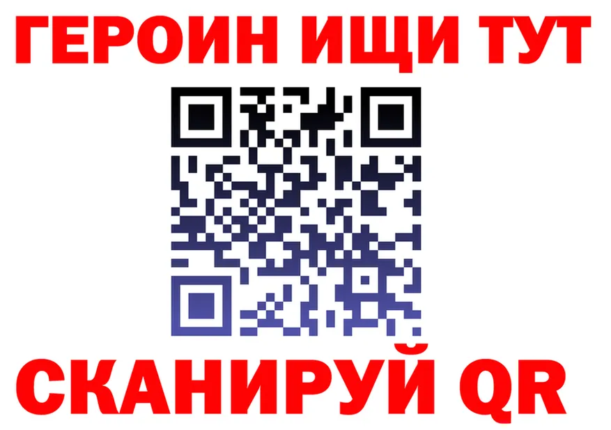 Метадон methadone как зайти shop МЕГА Нерчинск