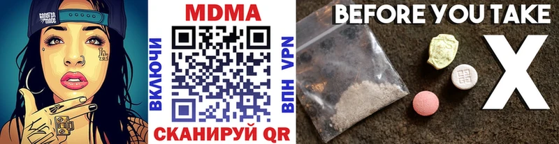 МДМА VHQ  Нерчинск 