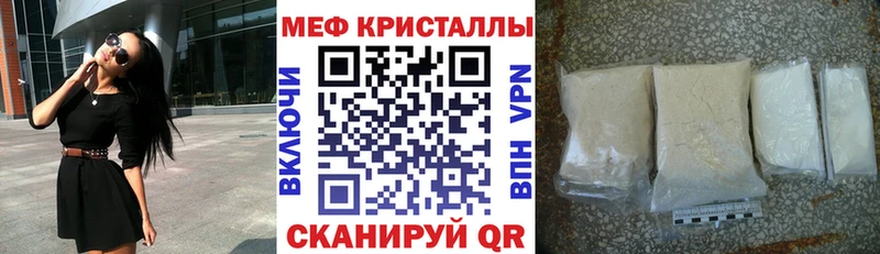 Меф mephedrone  Нерчинск 