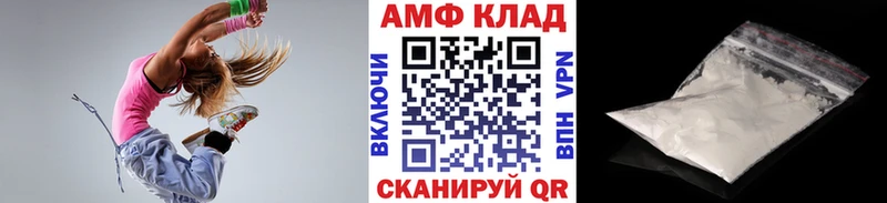 Метамфетамин витя  даркнет Telegram  Нерчинск 