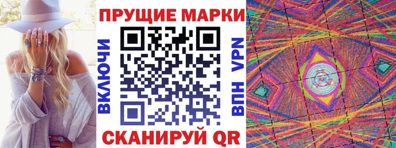 ссылка на мегу маркетплейс  Нерчинск  Марки N-bome 1500мкг 
