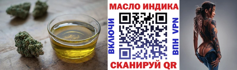 закладки  Нерчинск  ТГК Wax 